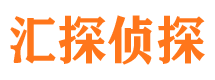 怀柔私人侦探